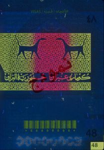 IRQ-AS-03001 - 
<Inner page(s)> - UV feature
