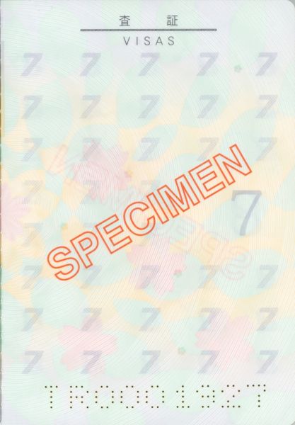JPN-AO-02003 - 
<Inner page(s)>
                