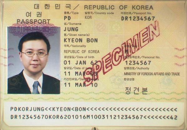 KOR-AD-01002 - 
<Biodata page>
                