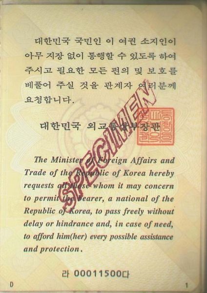 KOR-AD-01002 - 
<Inner page(s)>
                
