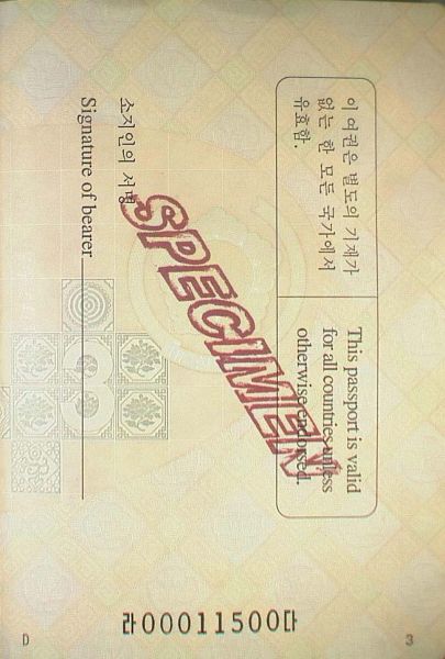 KOR-AD-01002 - 
<Inner page(s)>
                