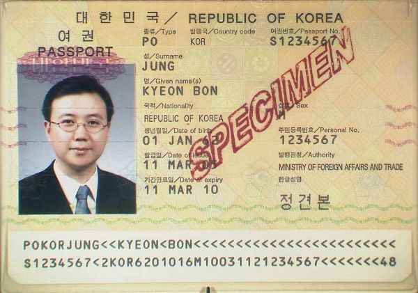 KOR-AS-01001 - 
<Biodata page>
                