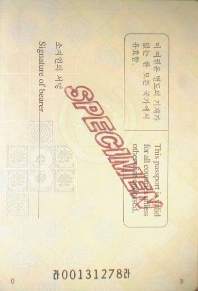 KOR-AS-01001 - 
<Inner page(s)>
                