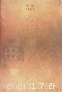 KOR-AS-01001 - 
<Inner page(s)> - Watermark