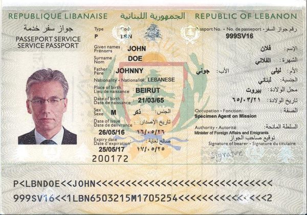 LBN-AS-02001 - 
<Biodata page>
                