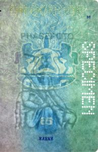 LSO-AD-01002 - 
<Document except cover> - Watermark