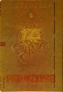 LTU-AS-02001 - 
<Inner page(s)> - Watermark