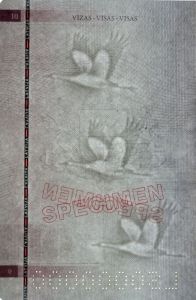 LVA-AS-01002 - 
<Inner page(s)> - Watermark
