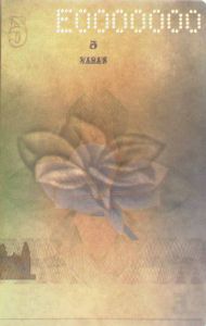 NIC-AS-01002 - 
<Inner page(s)> - Watermark