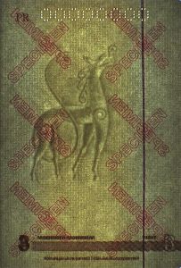 NOR-JO-04001 - 
<Inner page(s)> - Watermark