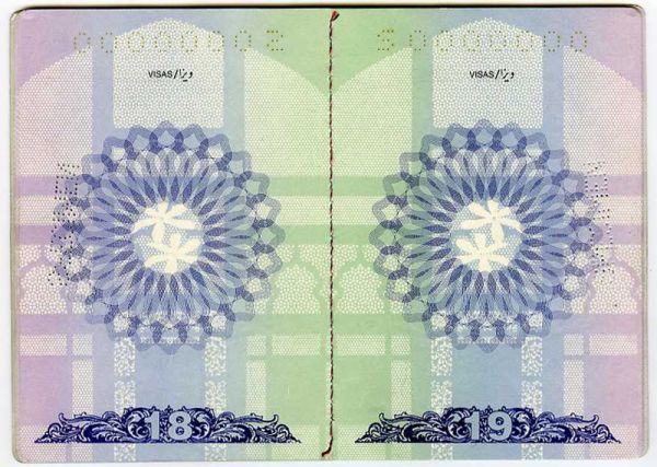 PAK-AS-02001 - 
<Inner page(s)>
                