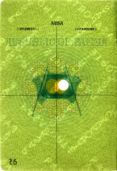Image 106983 of Watermark