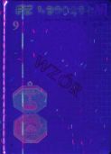 Image 68959 of UV feature
