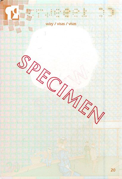 POL-AS-02001 - 
<Inner page(s)>
                