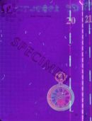Image 52678 of UV feature