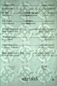 POL-IO-02001 - 
<Inner page(s)> - Watermark