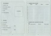 POL-SO-02002, O