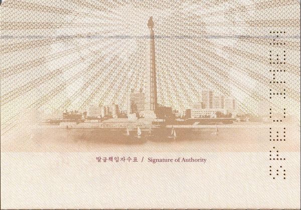 PRK-AD-02001 - 
                    <Inner page(s)>
                