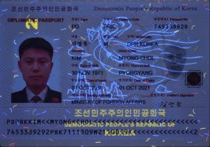 PRK-AD-02001 - 
                    <Biodata page>
                     - UV feature
