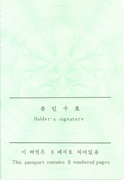 PRK-AP-02001 - 
<Inside back cover>
                
