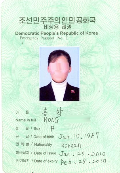 PRK-AP-02001 - 
<Biodata page>
                
