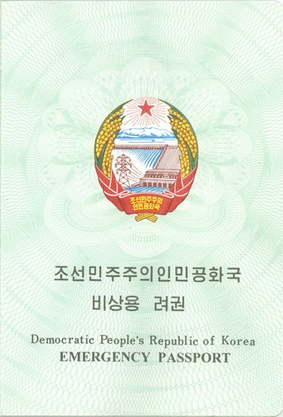 PRK-AP-02001 - 
<Inner page(s)>
                