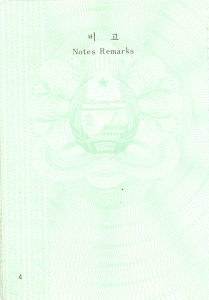 PRK-AP-02001 - 
<Inner page(s)>
                