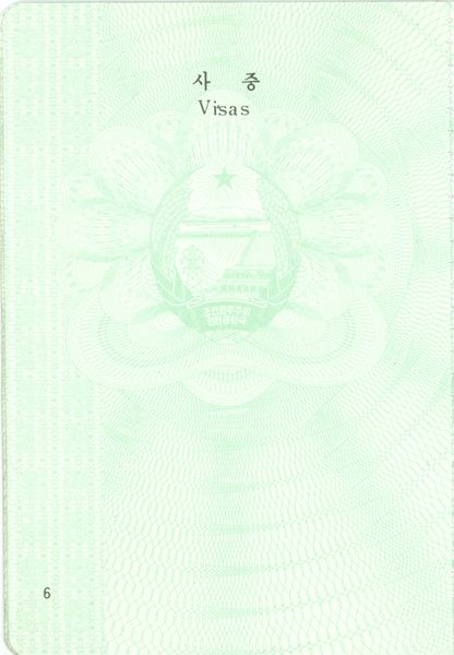 PRK-AP-02001 - 
<Inner page(s)>
                