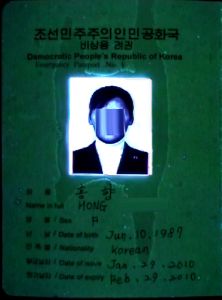 PRK-AP-02001 - 
<Biodata page> - UV feature