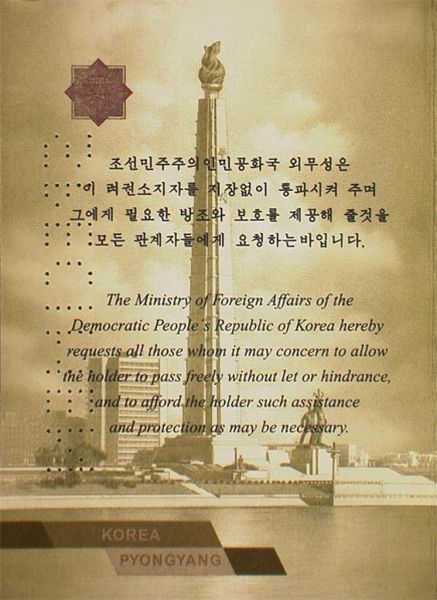 PRK-AS-01001 - 
<Inside front cover>
                