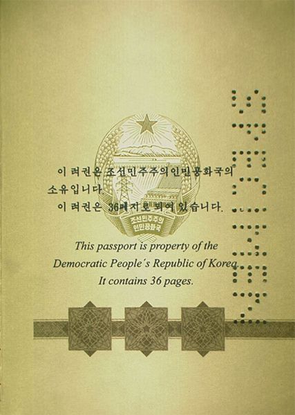 PRK-AS-01001 - 
<Inside back cover>
                