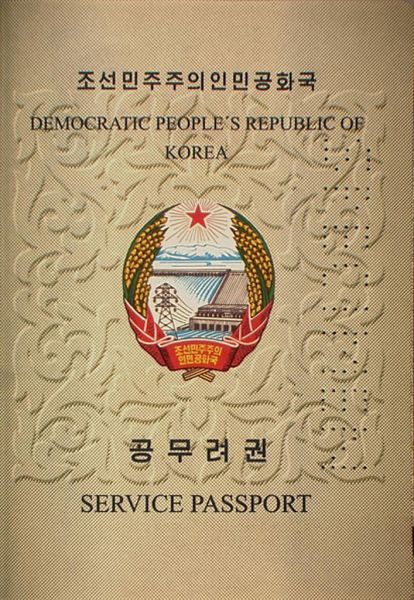 PRK-AS-01001 - 
<Inner page(s)>
                