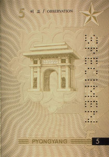 PRK-AS-01001 - 
<Inner page(s)>
                