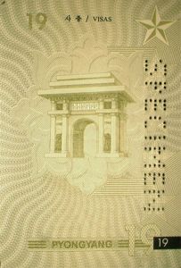 PRK-AS-01001 - 
<Inner page(s)>
                