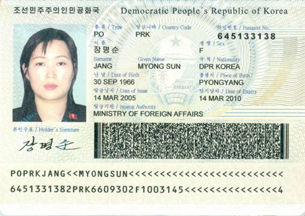 PRK-AS-01002 - 
<Biodata page>
                