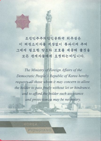 PRK-AS-01002 - 
<Inside front cover>
                