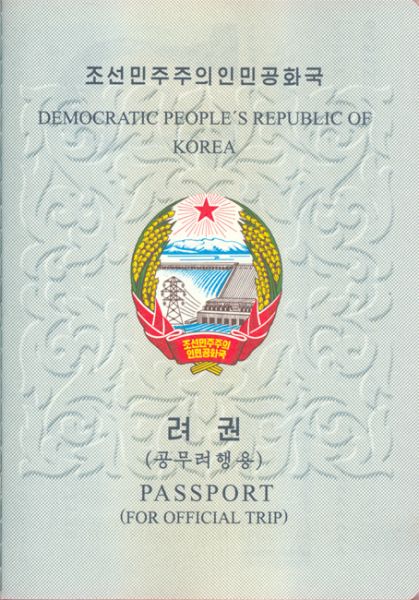 PRK-AS-01002 - 
<Inner page(s)>
                