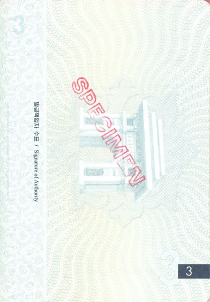 PRK-AS-01002 - 
<Inner page(s)>
                