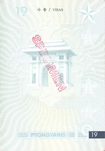 PRK-AS-01002 - 
<Inner page(s)>
                