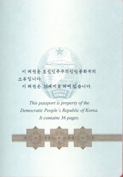 PRK-AS-01002 - 
<Inside back cover>
                