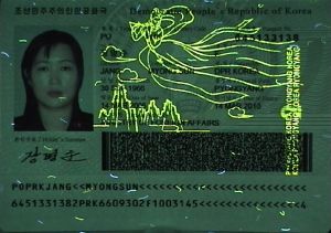 PRK-AS-01002 - 
<Biodata page> - UV feature
