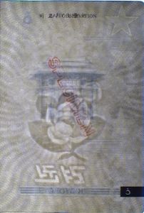 PRK-AS-01002 - 
<Inner page(s)> - Watermark
