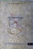 Image 134615 of Watermark