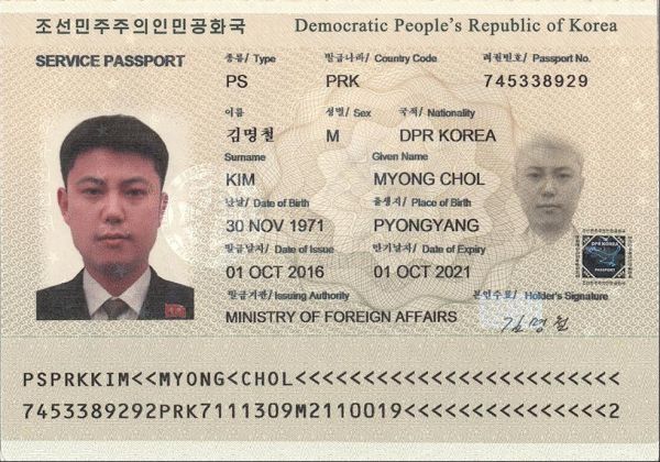 PRK-AS-02001 - 
<Biodata page>
                