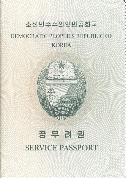 PRK-AS-02001 - 
<Inner page(s)>
                