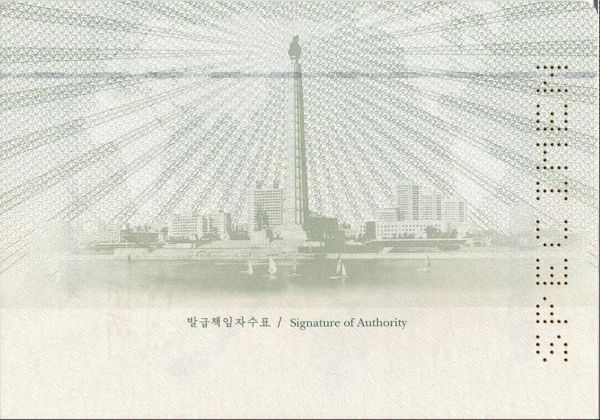 PRK-AS-02001 - 
<Inner page(s)>
                