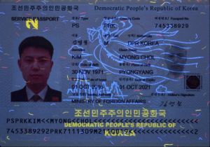 PRK-AS-02001 - 
<Biodata page> - UV feature