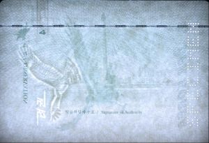 PRK-AS-02001 - 
<Inner page(s)> - Watermark