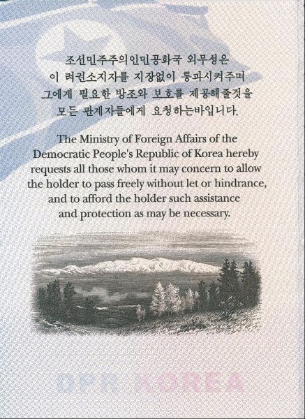 PRK-AS-02002 - 
                    <Inside front cover>
                