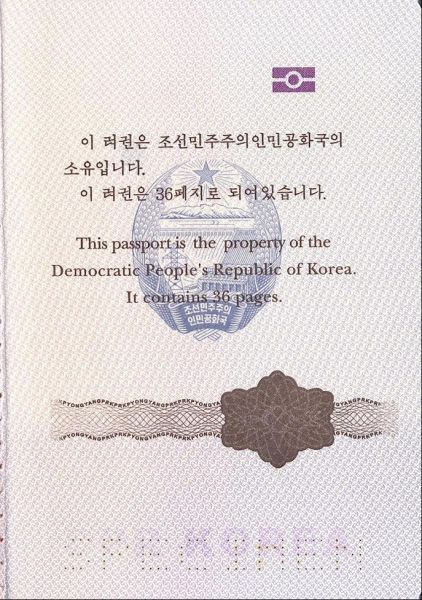 PRK-AS-02002 - 
                    <Inside back cover>
                